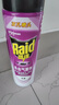 雷达（Raid）杀虫剂喷雾550ml*2瓶无香型杀虫气雾剂 蟑螂药  灭蟑螂 实拍图