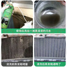 车仆汽车空调清洗剂免拆车内除臭除菌剂除异味空气清新剂空调管道清洁 空调全套清洁 （清洗+除臭+杀菌） 实拍图