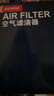 电装(DENSO)空气滤清器260331-0240(适配八代雅阁2.4L/歌诗图2.4L) 实拍图