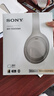 索尼（SONY）【618】WH-1000XM4 无线智能降噪 头戴耳机 蓝牙5.0（1000XM3升级款）铂金银 高考祝福礼物 实拍图