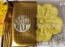 稻香村DXC 传统糕点 休闲点心 零食饼干 绿豆冰糕120g（桂花味） 实拍图