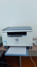 惠普（HP）M232dw 自动双面无线激光黑白打印机 学生家用一体机 高速高效（低成本 体积小）(跃系列） 实拍图