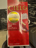 宣若（CIELO）宣若美源 染发霜 80g（深栗棕色6）进口染发膏 植物配方快速遮白 实拍图