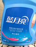 蓝月亮洗衣液12斤套装：亮白增艳薰衣草3kg瓶+1kg袋*3 实拍图