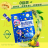 黔康刺梨冻原味85g贵州特产特色休闲小吃零食品刺梨果冻礼包伴手礼 实拍图