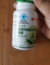 同仁堂左旋肉碱茶多酚胶囊收缩大肚子赘肉脂肪懒人减肥塑身阻断剂14g 实拍图