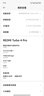小米（MI）【国家补贴】REDMI Turbo 4 Pro 第四代骁龙8s 7550mAh长续航 12GB+256GB 绿色 小米红米5G手机 实拍图