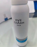 伊肤泉（EVE CHARM）医用透明质酸钠敷料修复液械字号喷雾医美激光水光针100g*2 实拍图