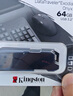 金士顿（Kingston）64GB USB3.2 Gen1 U盘 DTXON 大容量U盘 滑盖设计 时尚便携 学习办公投标电脑车载通用 实拍图