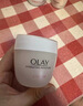 玉兰油（OLAY）水润滋养面霜50g焕白亮白女士护肤品保湿面霜生日礼物送女友 实拍图
