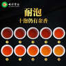 七彩雲南茶叶 普洱茶熟茶 勐海 名门普洱 特级散茶200g/罐 可泡陈皮 实拍图