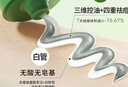 植物妈妈青少年洁面乳12-18岁控油祛痘青春期男女孩儿童洗面奶护肤品 100g 实拍图