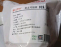 华都食品单冻鸡翅根 3斤/袋 冷冻出口日本级 鸡肉鸡翅根 酱卤烤翅食材 实拍图