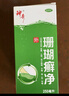 【原研药】神奇 珊瑚癣净 250mI/瓶治脚气药止痒脱皮烂脚丫真菌感染自营去脚气非喷剂脚癣膏脚臭泡脚专用药包 实拍图