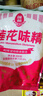 莲花味精400g 纯粮酿造无添加 99%高纯度不额外加盐 家用餐饮炒菜煲汤 实拍图