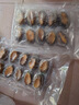 灵略 鲜冻大鲍鱼 净重450g 16-20粒袋装 鲍鱼火锅烧烤  贝类海鲜 生鲜 实拍图