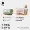 babycare面膜柔巾婴儿一次性洗脸巾干湿两用小熊巾加厚绵柔巾 80抽*18包 实拍图