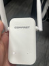 COMFAST WiFi信号放大器 300M无线速率 无线网络增强扩展器家用路由器大功率中继器 CF-WR301S 放大器双天线【301S】 实拍图