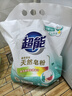 超能 馨香柔软天然皂粉 青柠西柚香 12斤 天然椰油 温和无刺激 实拍图
