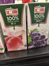 汇源100%臻贵礼盒1Lx5盒桃苹果葡萄柠檬纯果汁随机至少3种送礼【黑五 实拍图
