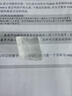 唯誠 天然 水晶石矿石原石儿童收藏矿石教学标本摆件 方解石一块（2-3厘米） 实拍图