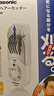 Panasonic松下进口男士电动理剪头发神器 家用婴儿童便携自助剃头削理推发器 专业推牙剪子美发廊用GS40 白色-GS40 实拍图