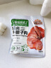 三只松鼠牛腱子肉80g 健身代餐酱卤牛肉开袋即食熟食休闲零食肉干小吃 实拍图