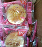 友臣（YOUCHEN）肉松饼干面包整箱节日年货送礼礼盒糕点办公室解饿休闲零食早餐 原味肉松饼礼盒装-散装1250g 实拍图