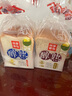 桃李 面包醇熟切片面包 全麦吐司面包切片吐司面包片 早餐休闲零食 醇熟+全麦醇熟各1袋 共800g 实拍图