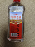 四川高粱酒浓香原浆纯粮老酒泡酒大桶装试饮装 52度 100mL 1瓶 纯粮老酒小瓶试饮 实拍图