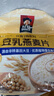 桂格（QUAKER）豆乳燕麦片490克（35g*14袋）膳食纤维 零添加植脂末 实拍图