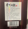 茅台（MOUTAI）贵州大曲80年代 酱香型白酒 53度 500ml*6 整箱装 实拍图