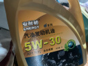 安耐驰 全合成机油润滑油 5W-30 SN级 4L  汽车用品 实拍图