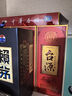 贵州茅台台源酒 53度酱香型白酒 纯粮酿造 自饮口粮酒 收藏送礼 喜宴专享 53%vol 500mL 1瓶 台源酒 实拍图