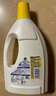 滴露（Dettol）衣物除菌液 柠檬1.5L 儿童衣物杀菌消毒除螨 实拍图