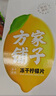 方家铺子冻干柠檬片48-60片 无糖0添加 一次一片58g*2盒冻干锁鲜独立包装 实拍图