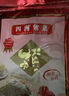 四洲紫菜 海苔80克100束 儿童零食海苔拌饭休闲零食独立袋装 番茄味 实拍图
