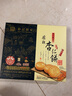 钜记饼家澳门特产钜记手信杏仁饼原味海盐黑芝麻肉松杏仁饼 黑芝麻杏仁饼一盒（240g/盒） 实拍图