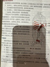 瑜伽解剖学（全彩图解第2版）(人邮体育出品)   实拍图