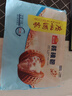 广州酒家利口福 核桃包750g 20个 早餐半成品 广式早茶点心 包子食品速食美食 实拍图