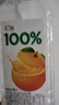 汇源 100%橙混合果汁2000ml*1瓶尝鲜装大桶装2L实惠节日饮料酸甜橙 实拍图