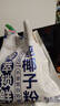 南国冷萃纯椰子粉320gx2袋 海南特产速溶椰奶椰汁粉速溶冲饮早餐 实拍图