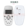 贝石 适用于Whirlpool惠而浦空调遥控器 万能通用 柜机壁挂立式ASC/ASH-80/90/110/120 配电池 实拍图