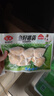 安井 鱼籽福袋 150g/包 锁鲜装火锅麻辣烫关东煮食材 速食熟食丸子 实拍图