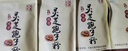 胡庆余堂破壁灵芝孢子粉72克保健品增强免疫力术后恢复送礼送长辈送父母 16袋（1整年量） 实拍图
