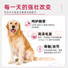 麦富迪狗粮 无谷牛肉双拼狗粮成犬中大型犬专用强健骨骼15kg/30斤 实拍图