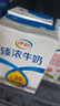伊利臻浓牛奶高钙 250ml*16盒/箱 +50%钙 咖啡搭档 礼盒装 实拍图