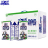 欧亚（Europe-Asia）欧亚高原全脂纯牛奶250g*24盒/箱早餐乳制品 实拍图