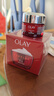 玉兰油（OLAY）大红瓶面霜50g抗皱紧致抗衰老女士保湿面霜生日礼物送女友 实拍图