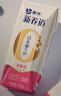 蒙牛新养道零乳糖脱脂牛奶250ml×12盒 0乳糖好吸收 0脂肪 实拍图
